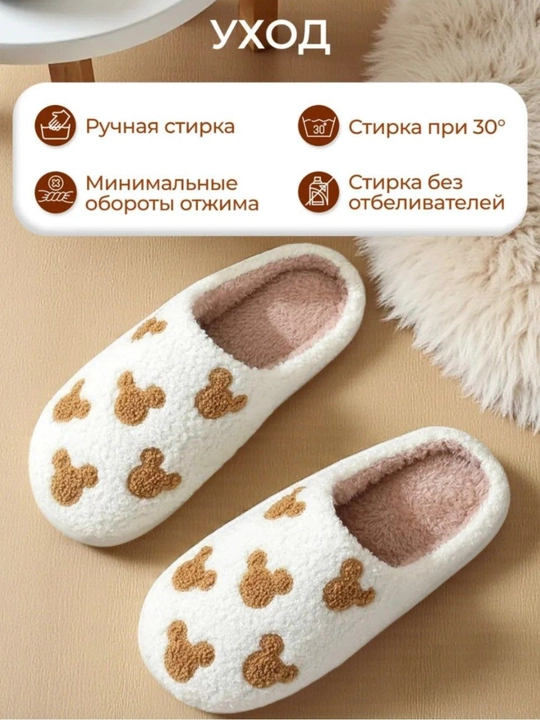 Домашние тапочки для женщин тапочки для дома 36-41, мягкие удобные, новогодние тапочки