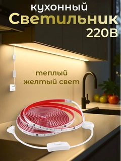 Желтый