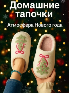 Манго