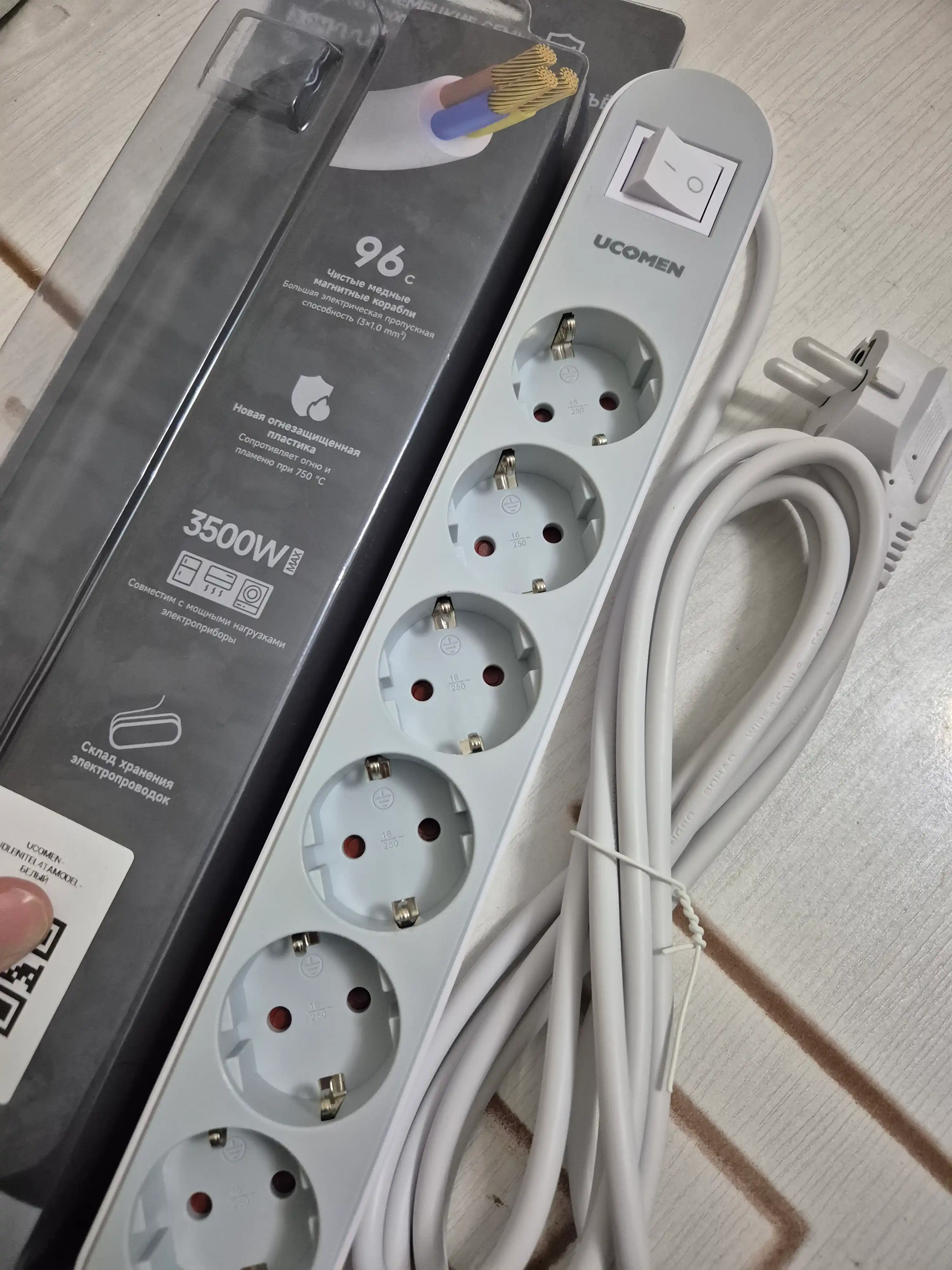 Elektr udlinitel, pilot UCOMEN, 3 metr