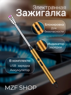 Желтый