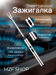 Белый