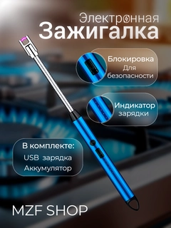 Синий