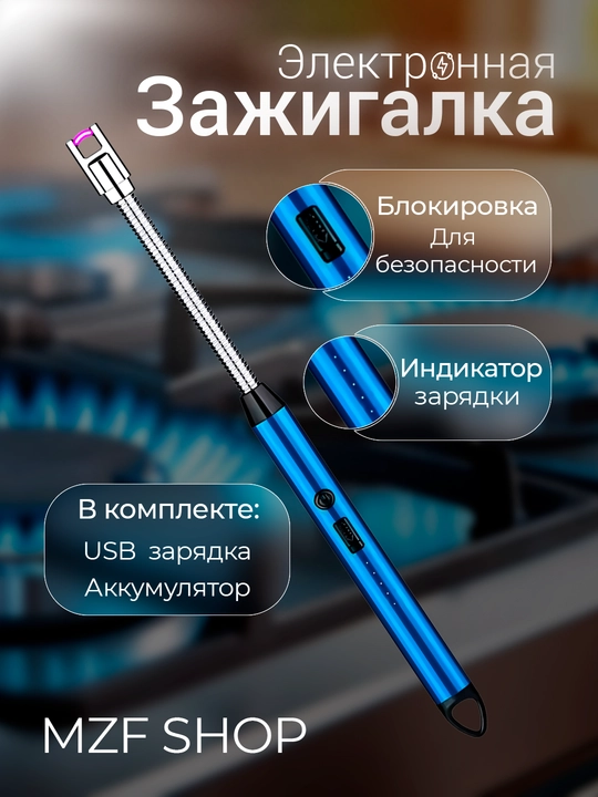 Oshxona plazmali zajigalkasi, USB qayta zaryadlanuvchi, 360 daraja, ko'p maqsadli - 