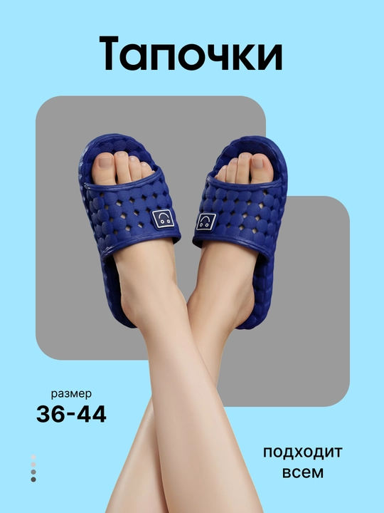 Rezina shippaklar (slanslar) 36–43, sauna, dush va uyda kiyish uchun, unisex