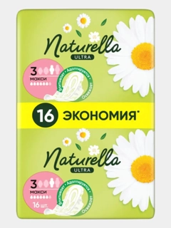 Алый