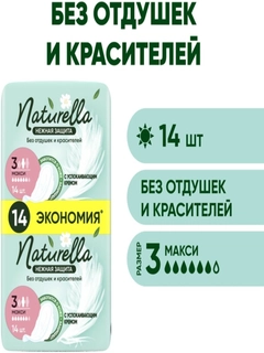 Белый