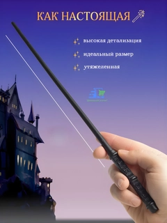 Черный