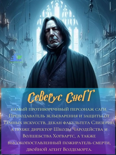 Волшебные палочки из фильма Гарри Поттер — коллекционные копии для фанатов магии