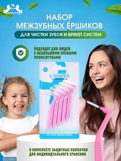 Розовый