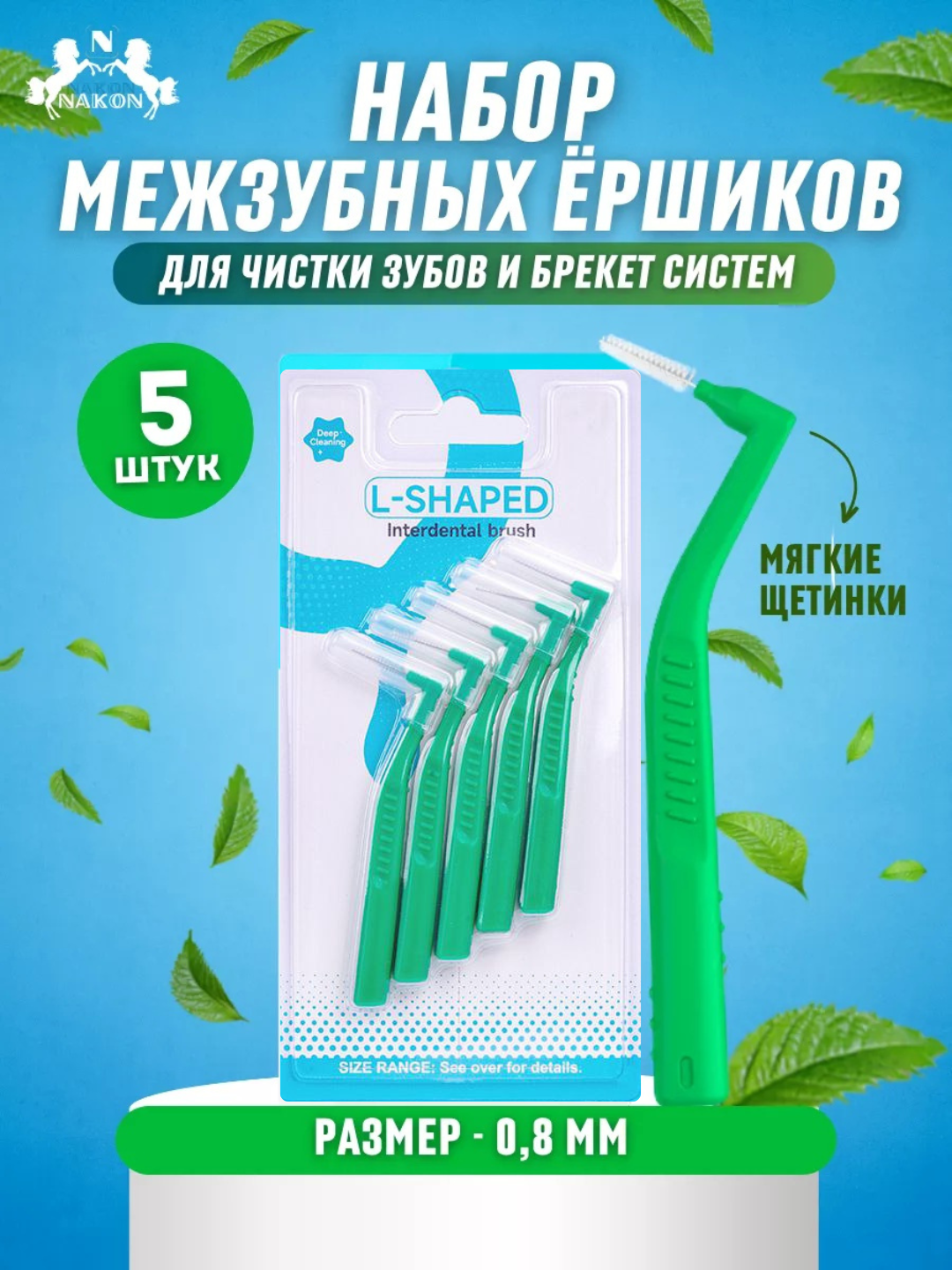 Зеленый
