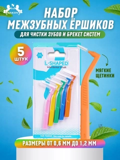 Разноцветный