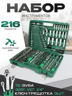 Белый