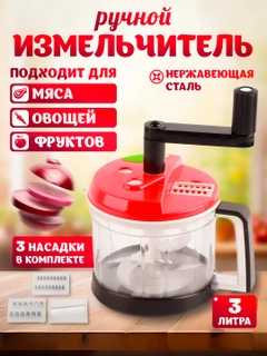 Красный