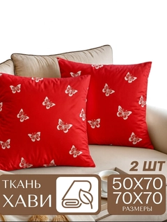 Вишнёвый