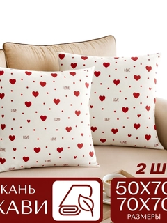 Слоновая кость