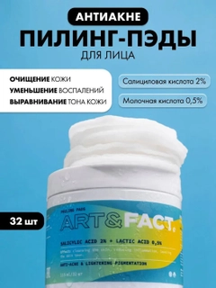 Лазурный
