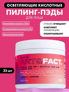 Алый