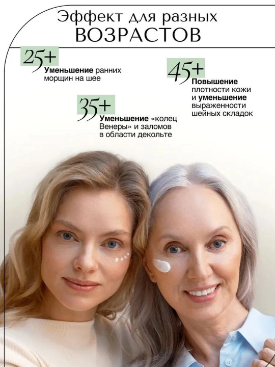 Крем для лица от морщин, пигментных пятен, ретинол, коллаген, витамин C Art&Fact