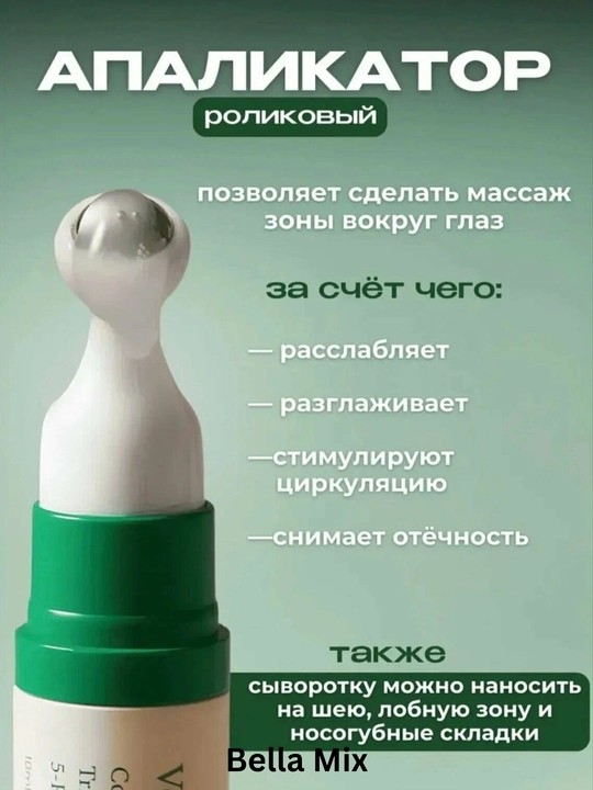 AXIS-Y Collagen Eye Serum — омолаживающая сыворотка с коллагеном для области вокруг глаз