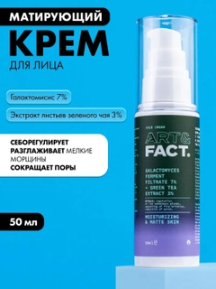 Зеленый