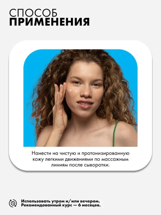 Крем для лица от жирности, прыщей, угрей, постакне, матирующий, сужающий поры Art&Fact