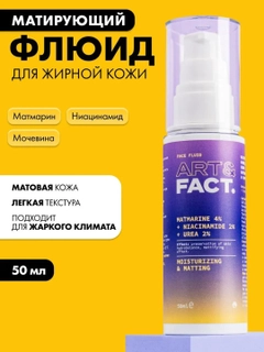 Аметистовый