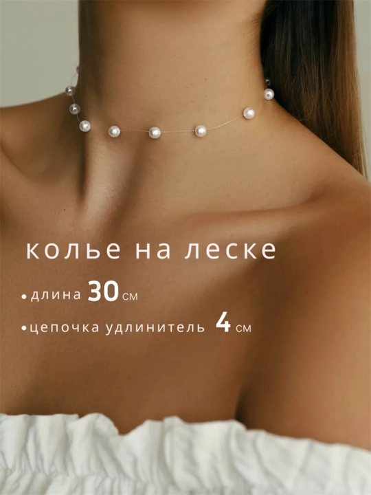 Choker, marvarid, aksessuar, bo'yin taqinchoqlari