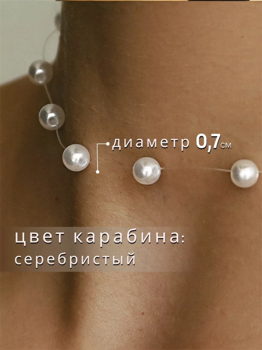 Choker, marvarid, aksessuar, bo'yin taqinchoqlari