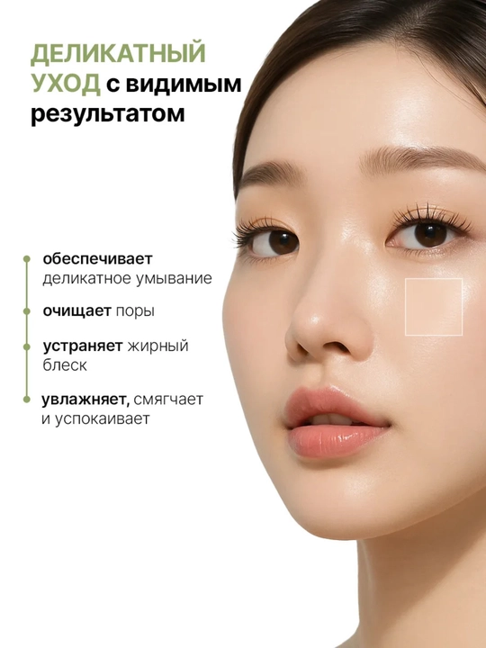 Пенка для умывания лица Celimax, очищающая с экстрактом нони, Корея