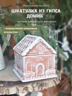 Бежевый