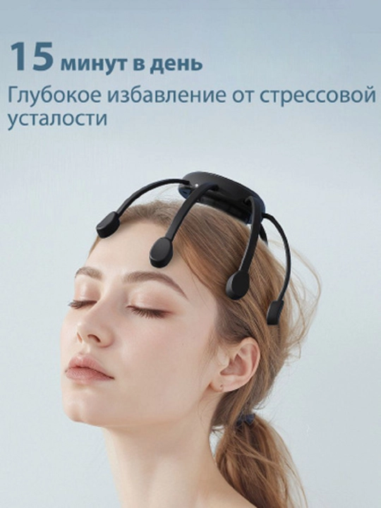 Массажер для головы электрический, 8 щупалец, вибромассажер