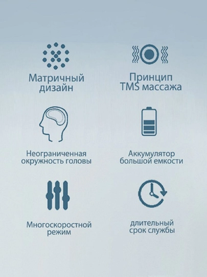 Массажер для головы электрический, 8 щупалец, вибромассажер