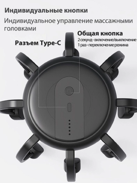 Массажер для головы электрический, 8 щупалец, вибромассажер