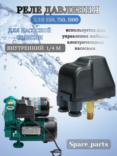 Черный