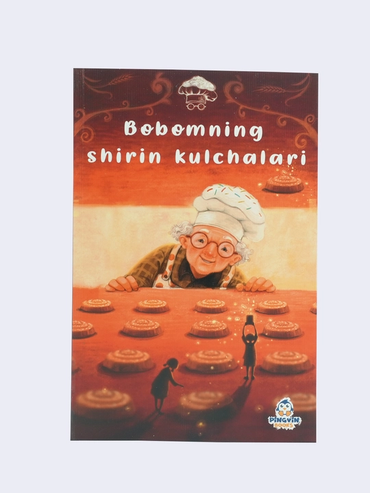 Бобомнинг ширин кулчалари