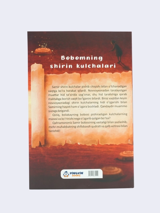 Бобомнинг ширин кулчалари