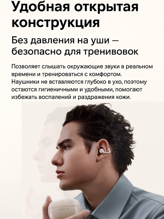 Simsiz quloqchinlar Sanag Z60S Bluetooth 5.4 IPX4 50 soatgacha ishlash