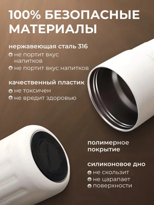 Термокружка для кофе, с датчиком температуры, 450 мл, 316 нержавеющая сталь