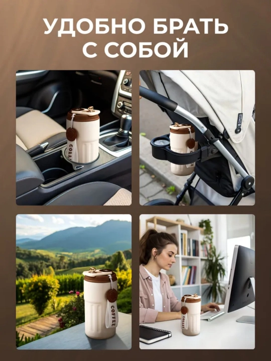 Термокружка для кофе, с датчиком температуры, 450 мл, 316 нержавеющая сталь