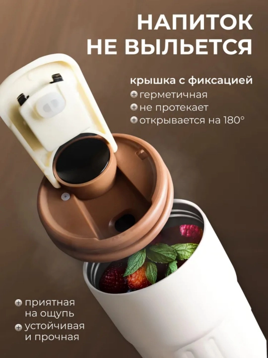 Термокружка для кофе, с датчиком температуры, 450 мл, 316 нержавеющая сталь