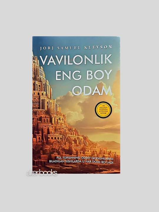 Vavilonlik eng boy odam, Jorj Samuel Kleyson, 192 bet, 2024 yil