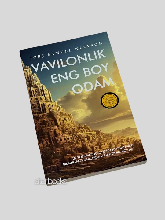 Vavilonlik eng boy odam, Jorj Samuel Kleyson, 192 bet, 2024 yil