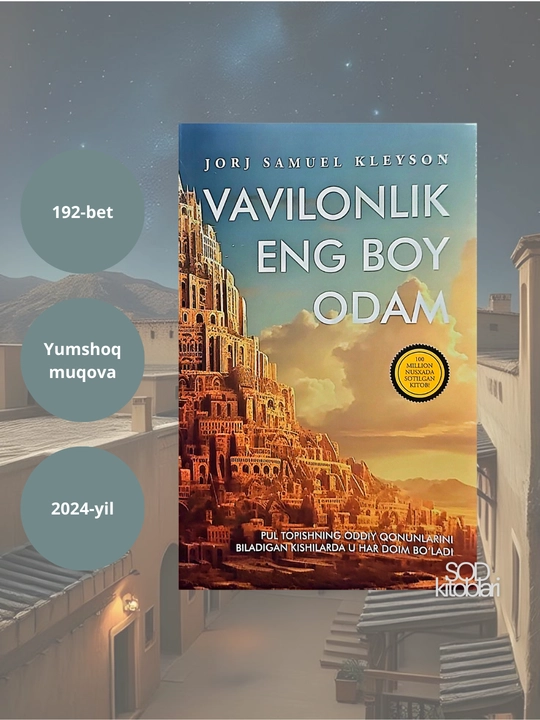 Vavilonlik eng boy odam, Jorj Samuel Kleyson, 192 bet, 2024 yil - 