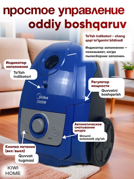 Midea changyutgichi – 1800-2000 Vt quvvat, 360 Vt so‘rish kuchi, HEPA filtri, uy uchun