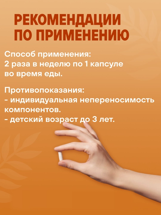 Витамин D3, 5000ME+К2, халяль