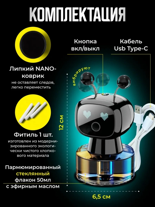 Aqlli AI aromadiffuzor Avto 2025; Type-C avtomatik smart salon tozalagich