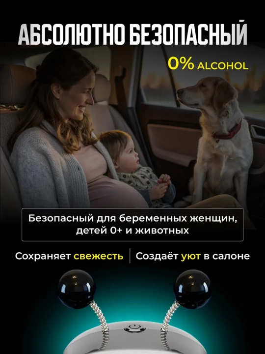 Aqlli AI aromadiffuzor Avto 2025; Type-C avtomatik smart salon tozalagich