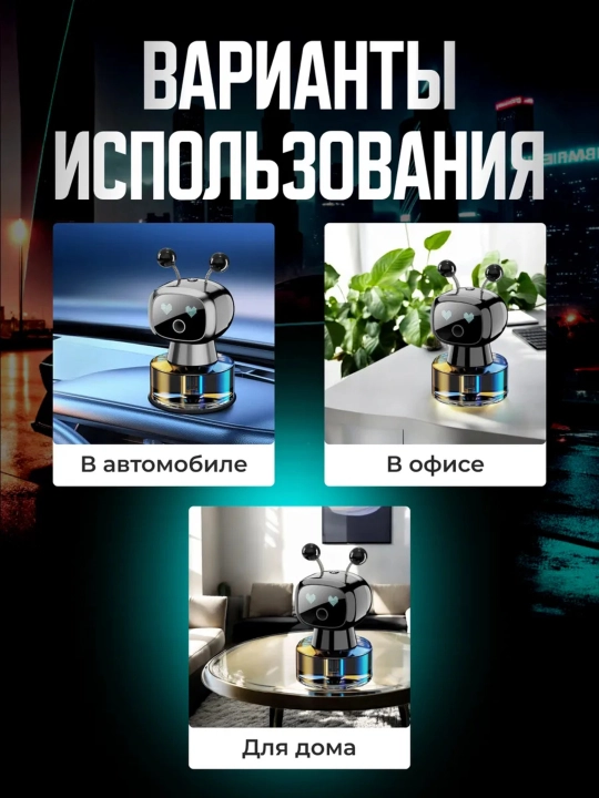 Aqlli AI aromadiffuzor Avto 2025; Type-C avtomatik smart salon tozalagich