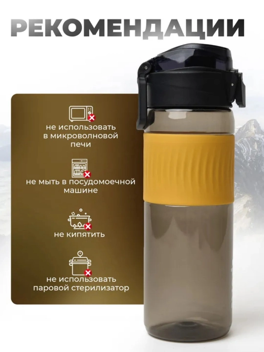 AQVIOL Sport suv idishasi, 700 ml
